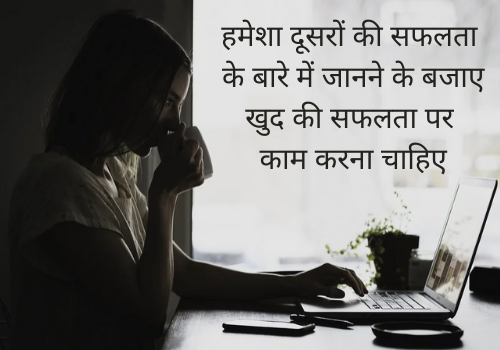 quotes on girls in hindi